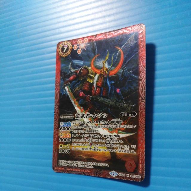 �������������z�@�r���҃}�E�]�D�@25 �� �g���[�f�B���O�J�[�h�� 