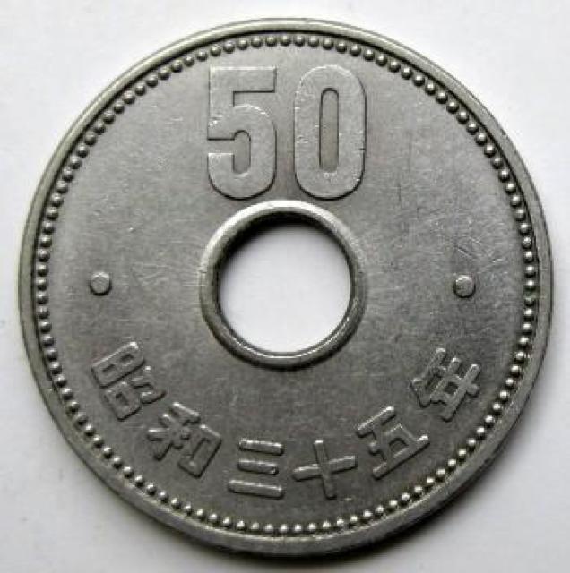 ���e50�~�j�b�P���� ���a35�N ���N ���i  �� �z�r�[�� 