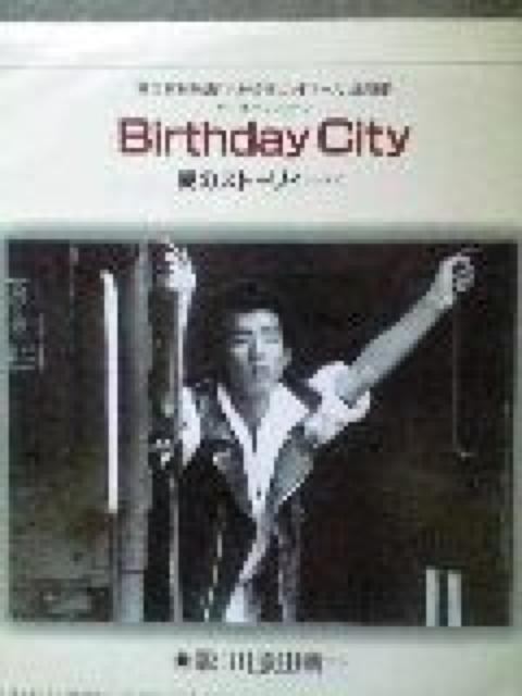 映画「六神合体ゴッドマーズ」EP < CD/DVD/ビデオ  映画「六神合体ゴッドマーズ」EP < CD/DVD/ビデオの