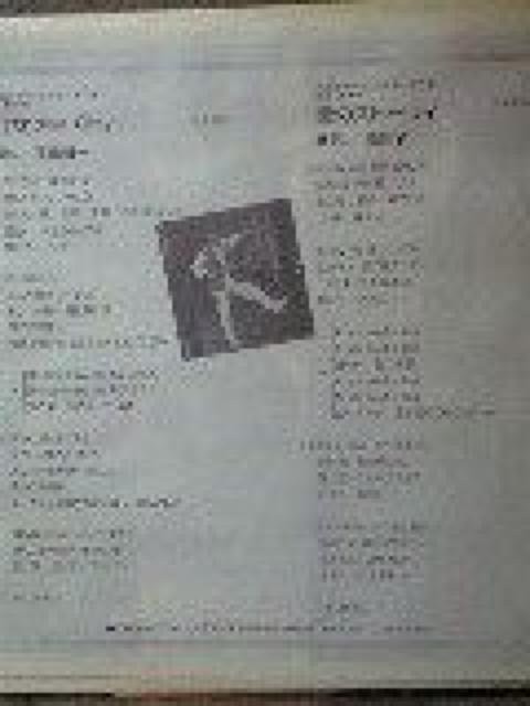 映画「六神合体ゴッドマーズ」EP < CD/DVD/ビデオ  映画「六神合体ゴッドマーズ」EP < CD/DVD/ビデオの