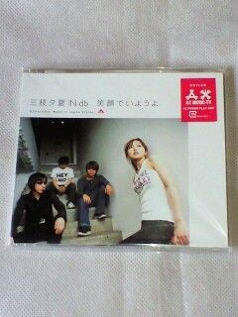 三枝夕夏笑顔でいようよDVD付 < タレントグッズ  三枝夕夏笑顔でいようよDVD付  < タレントグッズの