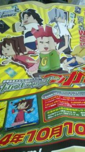 ギガントシューターつかさ WS宣伝ポスター 桐谷・M・キリト 面道つかさ 沼田マナブ < アニメ/コミック/キャラクター  ギガントシューターつかさ WS宣伝ポスター 桐谷・M・キリト 面道つかさ 沼田マナブ  < アニメ/コミック/キャラクターの