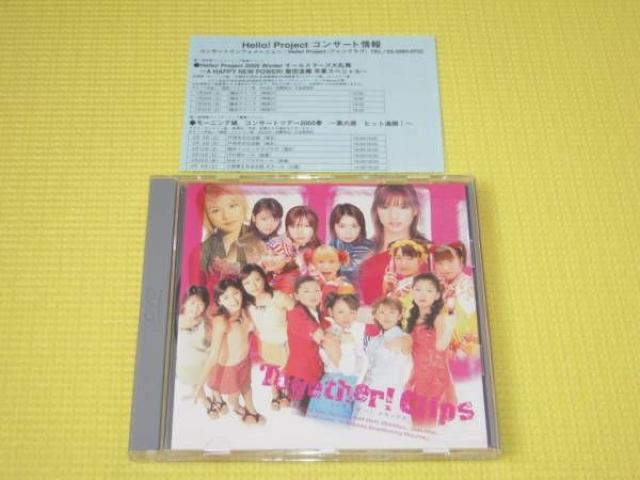 DVD★Hello!Project Together!Clips < タレントグッズ DVD★Hello!Project Together!Clips < タレントグッズの
