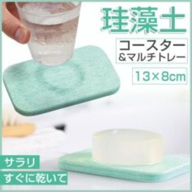 �sNew�t���񂮂�z��.�T���b�Ɗ������]���y*�\�[�v�g���[/�R�[�X�^�[/�}���`�g���[  �� �C���e���A/���C�t�� 