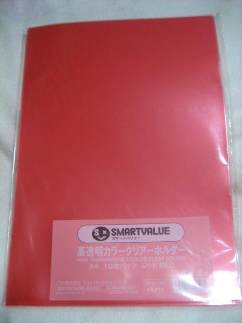 クリアホルダー ピンク 10枚セット クリアファイル < インテリア/ライフ  クリアホルダー ピンク 10枚セット クリアファイル  < インテリア/ライフの