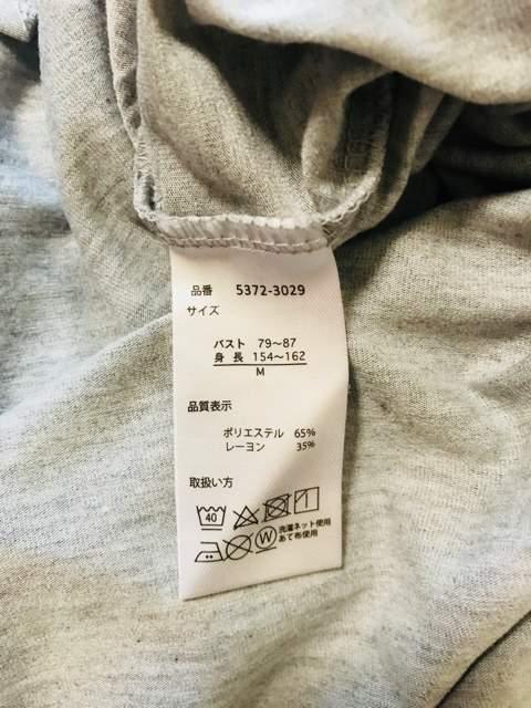ViOSuXbgsVcO[M  t@bV 