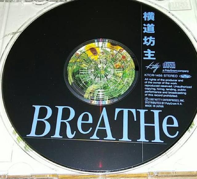 CD 横道坊主 BReATHe 帯なし < タレントグッズ  CD 横道坊主 BReATHe 帯なし < タレントグッズの