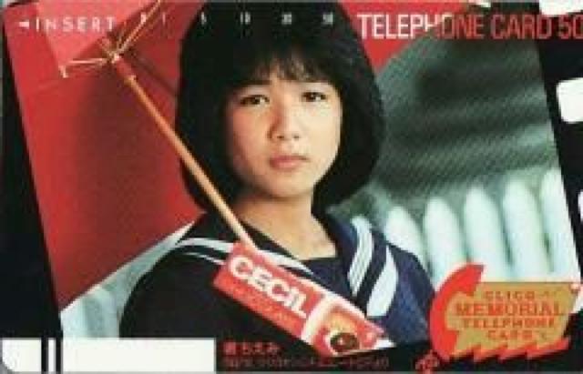 MdIx݃Z[[eJbyFOR   ^gObY 