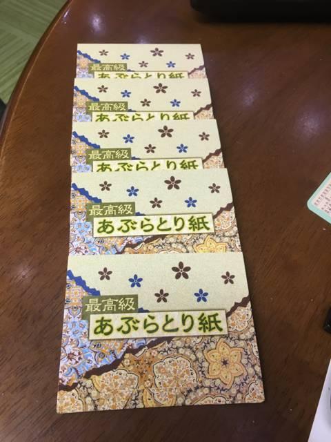 最高級あぶらとり紙 5個セット < ヘルス/ビューティー  最高級あぶらとり紙 5個セット < ヘルス/ビューティーの