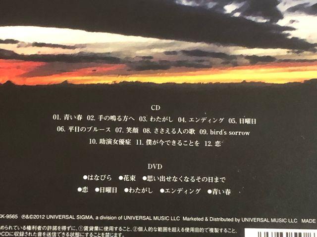 !A!back number/blues/CD{DVDi!  ^gObY 