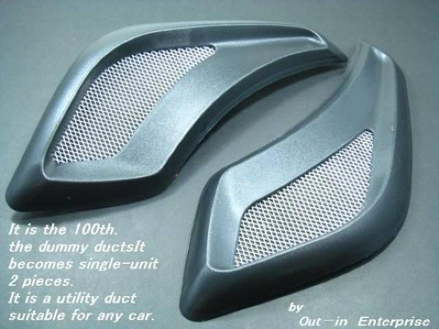 汎用ダミーダクトtype100 ドレスアップの素材にどうぞ! < 自動車/バイク 汎用ダミーダクトtype100 ドレスアップの素材にどうぞ! < 自動車/バイク