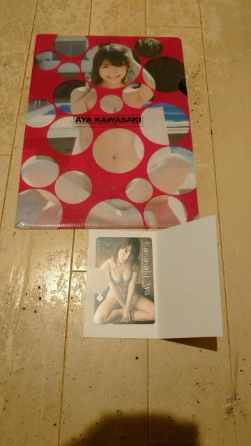 川崎あやまとめ売り < タレントグッズ  川崎あやまとめ売り  < タレントグッズの