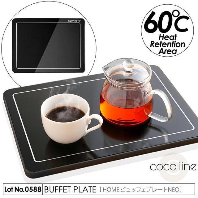 ホットプレート 保温プレート フードウォーマー < 家電/AV  ホットプレート 保温プレート フードウォーマー  < 家電/AVの