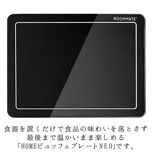 ホットプレート 保温プレート フードウォーマー < 家電/AV  ホットプレート 保温プレート フードウォーマー < 家電/AVの