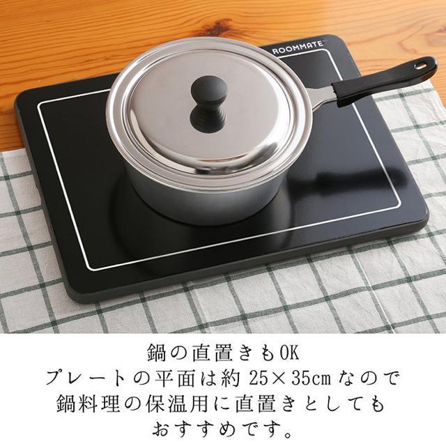 ホットプレート 保温プレート フードウォーマー < 家電/AV  ホットプレート 保温プレート フードウォーマー < 家電/AVの