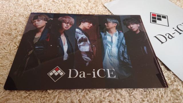 非売品☆Da-iCEクリアファイル2枚 < タレントグッズ  非売品☆Da-iCEクリアファイル2枚 < タレントグッズの