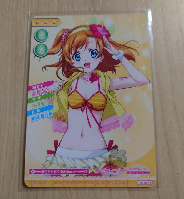 uCuIXN[AChRNV T LL01-010 R 648 