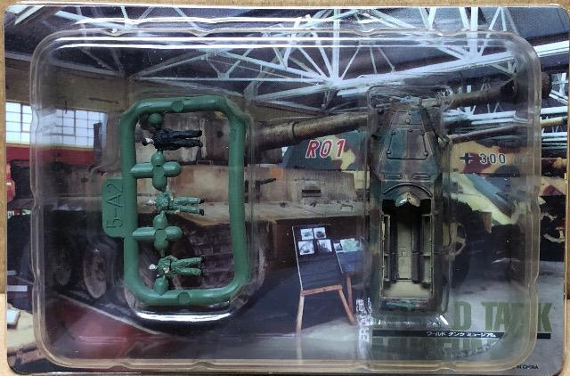 ^J WTM05 hCcR Sd.Kfz.251D^ n[tgbN 