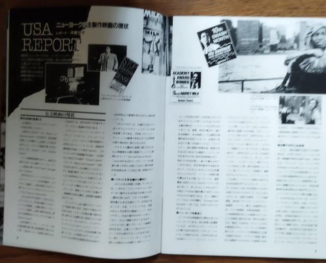 チューズミー アラン・ルドルフ監督 1986 シネセゾン 映画パンフレット 米国インディーズ < ホビー  チューズミー アラン・ルドルフ監督 1986 シネセゾン 映画パンフレット 米国インディーズ < ホビーの