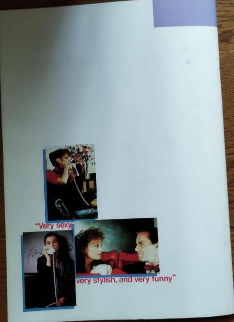 チューズミー アラン・ルドルフ監督 1986 シネセゾン 映画パンフレット 米国インディーズ < ホビー  チューズミー アラン・ルドルフ監督 1986 シネセゾン 映画パンフレット 米国インディーズ < ホビーの