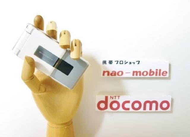 安心の初期不良10日保証/無期限ロック保証付♪未使用品☆SH903iTV:ホワイト:本体のみ < 家電/AV  安心の初期不良10日保証/無期限ロック保証付♪未使用品☆SH903iTV:ホワイト:本体のみ  < 家電/AVの