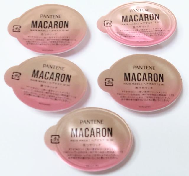 パンテーン★マカロン ヘアマスク【5個】 < インテリア/ライフ パンテーン★マカロン ヘアマスク【5個】 < インテリア/ライフの