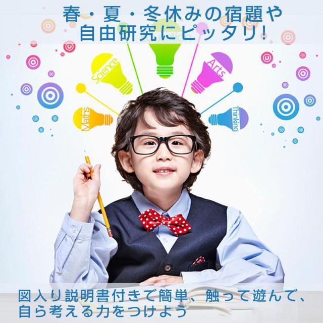 工作キット ミニ 扇風機 子供 手作り DIYおもちゃ 組み立て簡単 ドライバー不要 自由研究 夏休み 冬休み 小学1年生 学校 < おもちゃ  工作キット ミニ 扇風機 子供 手作り DIYおもちゃ 組み立て簡単 ドライバー不要 自由研究 夏休み 冬休み 小学1年生 学校 < おもちゃの