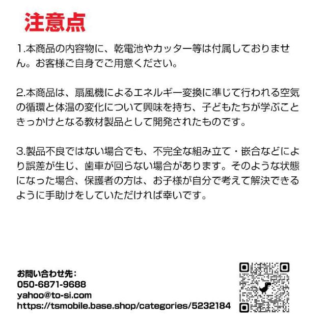 工作キット ミニ 扇風機 子供 手作り DIYおもちゃ 組み立て簡単 ドライバー不要 自由研究 夏休み 冬休み 小学1年生 学校 < おもちゃ  工作キット ミニ 扇風機 子供 手作り DIYおもちゃ 組み立て簡単 ドライバー不要 自由研究 夏休み 冬休み 小学1年生 学校 < おもちゃの