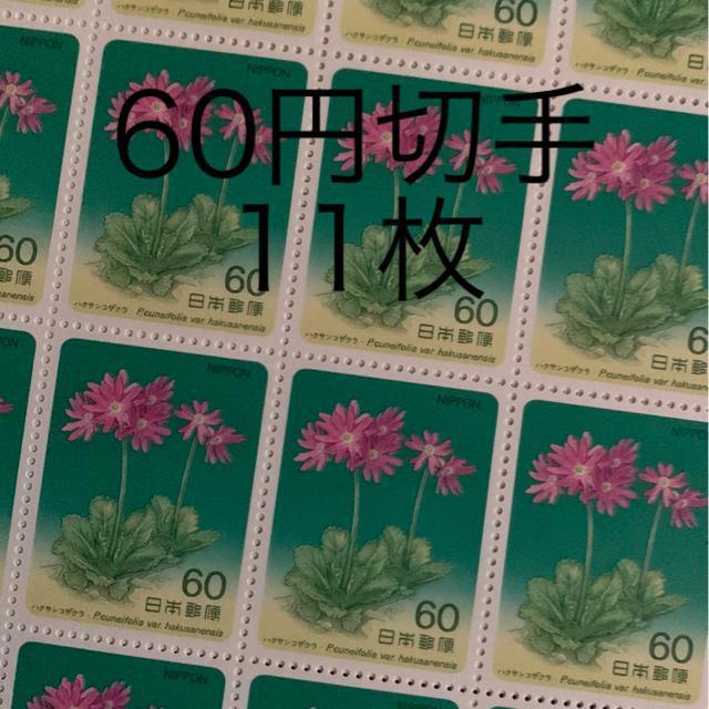86111LO؎660~(60~؎) 
