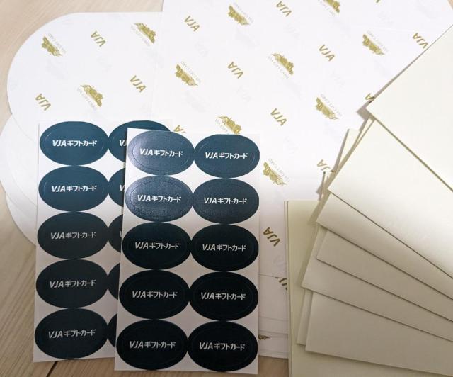 1 / 3 VJA�M�t�g�J�[�h�p ���� �V�[�� ����p�� �����p�̂��ē�5�Z�b�g �� �C���e���A/���C�t�� 