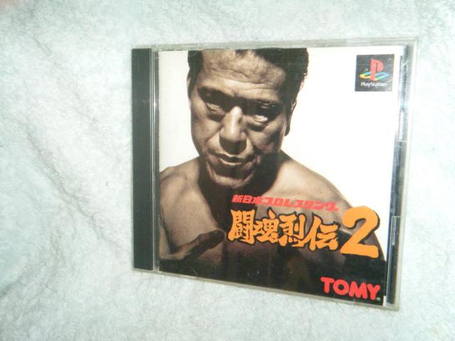 新日本プロレスリング 闘魂列伝2(プレイステーション用) < ゲーム本体/ソフト  新日本プロレスリング 闘魂列伝2(プレイステーション用)  < ゲーム本体/ソフトの