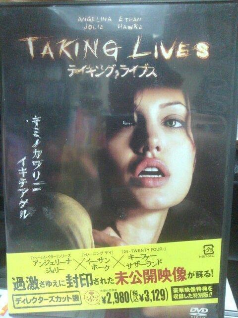 テイキングライブス(ディレクターズカット版) < CD/DVD/ビデオ テイキングライブス(ディレクターズカット版) < CD/DVD/ビデオの