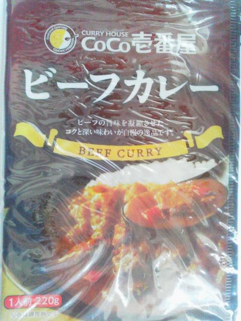 CoCo壱番屋 2024年福袋 ステーショナリーセット(ポーチ・マスキングキングテープ・メモ帳) < インテリア/ライフ  CoCo壱番屋 2024年福袋 ステーショナリーセット(ポーチ・マスキングキングテープ・メモ帳)  < インテリア/ライフの