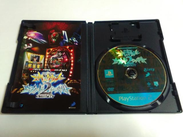 PS2/y180~!!zG@QI2{Zbgqeς݁ryt!!zDi