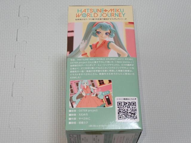 初音ミク HATSUNE MIKU WORLD JOURNEY vol.1★新品未開封 < アニメ/コミック/キャラクター 初音ミク HATSUNE MIKU WORLD JOURNEY vol.1★新品未開封 < アニメ/コミック/キャラクターの