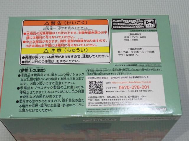 初音ミク HATSUNE MIKU WORLD JOURNEY vol.1★新品未開封 < アニメ/コミック/キャラクター 初音ミク HATSUNE MIKU WORLD JOURNEY vol.1★新品未開封 < アニメ/コミック/キャラクターの