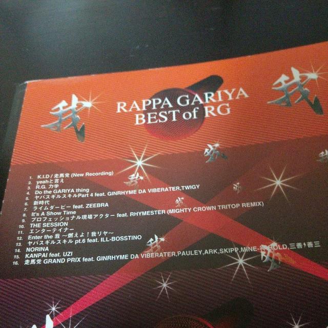 bp䃊wBEST of RGxZeebra TWIGY UZI BOSS  CD/DVD/rfI 