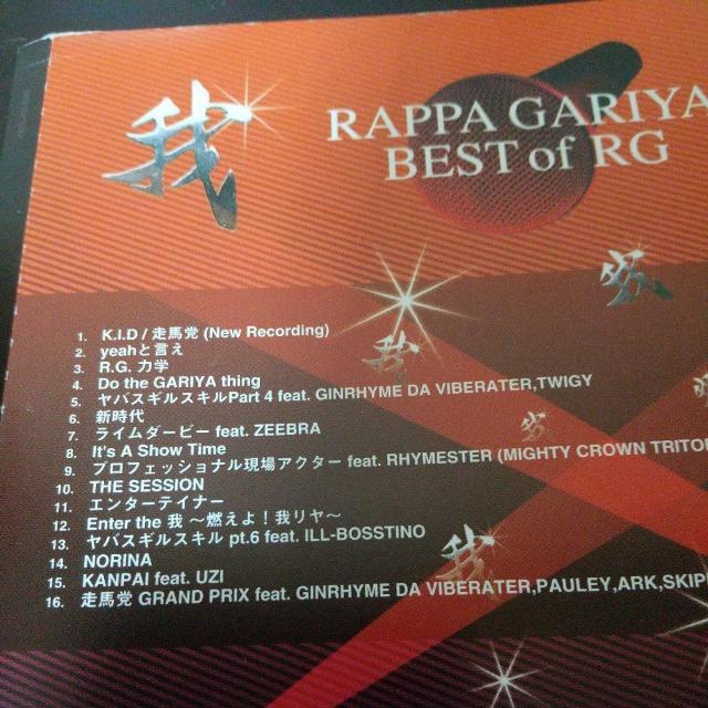 bp䃊wBEST of RGxZeebra TWIGY UZI BOSS  CD/DVD/rfI 