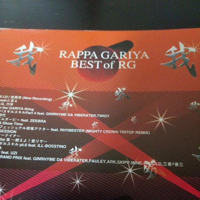 bp䃊wBEST of RGxZeebra TWIGY UZI BOSS  CD/DVD/rfI 