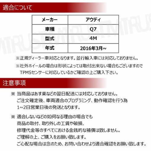 LEDzAEfB Q7 4M TPMS C ZT[y1Nۏ؁z  /oCN
