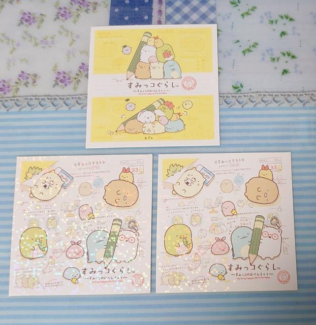 ■シールコレクション■~すみっコぐらし3~3枚(No.113・114)おべんきょう@ < インテリア/ライフ ■シールコレクション■~すみっコぐらし3~3枚(No.113・114)おべんきょう@ < インテリア/ライフの