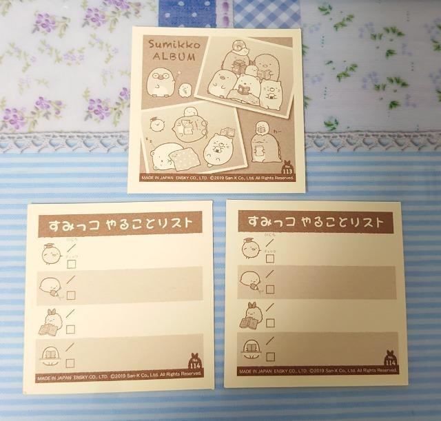 ■シールコレクション■~すみっコぐらし3~3枚(No.113・114)おべんきょう@ < インテリア/ライフ ■シールコレクション■~すみっコぐらし3~3枚(No.113・114)おべんきょう@ < インテリア/ライフの