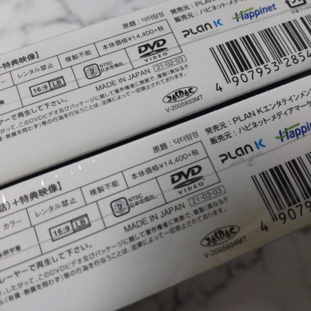 【韓国ドラマ】『ドクター探偵』DVD-BOX1+DVD-BOX2★中古品 < CD/DVD/ビデオ  【韓国ドラマ】『ドクター探偵』DVD-BOX1+DVD-BOX2★中古品 < CD/DVD/ビデオの