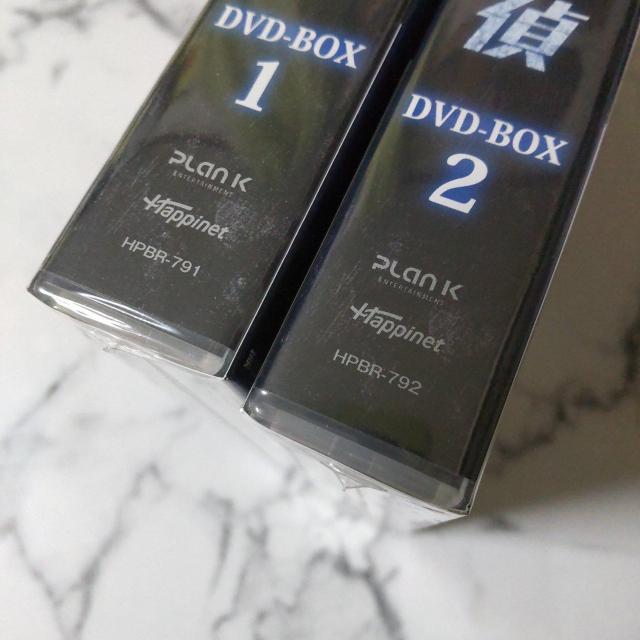 【韓国ドラマ】『ドクター探偵』DVD-BOX1+DVD-BOX2★中古品 < CD/DVD/ビデオ  【韓国ドラマ】『ドクター探偵』DVD-BOX1+DVD-BOX2★中古品 < CD/DVD/ビデオの