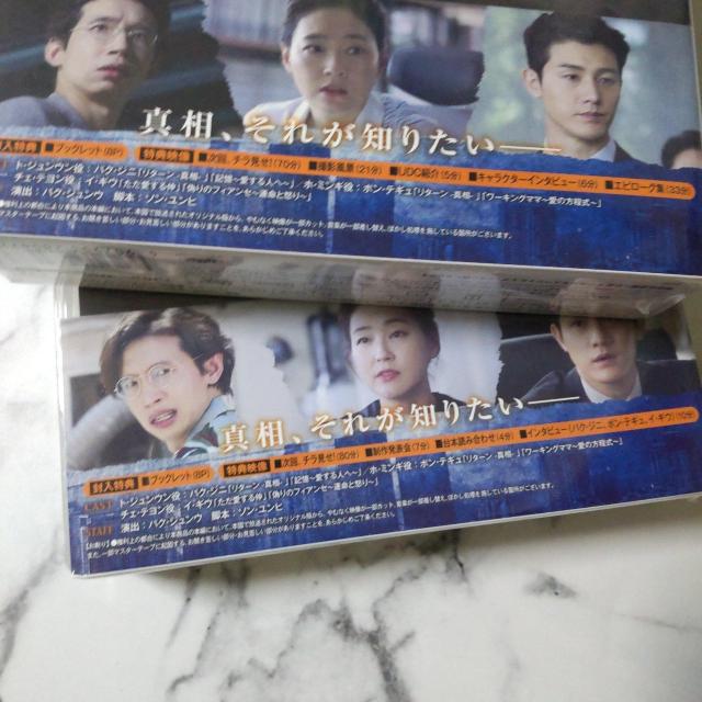 【韓国ドラマ】『ドクター探偵』DVD-BOX1+DVD-BOX2★中古品 < CD/DVD/ビデオ  【韓国ドラマ】『ドクター探偵』DVD-BOX1+DVD-BOX2★中古品 < CD/DVD/ビデオの