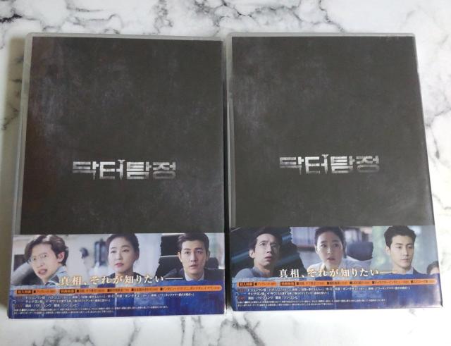 【韓国ドラマ】『ドクター探偵』DVD-BOX1+DVD-BOX2★中古品 < CD/DVD/ビデオ  【韓国ドラマ】『ドクター探偵』DVD-BOX1+DVD-BOX2★中古品 < CD/DVD/ビデオの