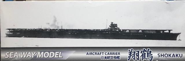 1/700 フジミ 日本海軍 航空母艦 翔鶴 < ホビー  1/700 フジミ 日本海軍 航空母艦 翔鶴  < ホビーの