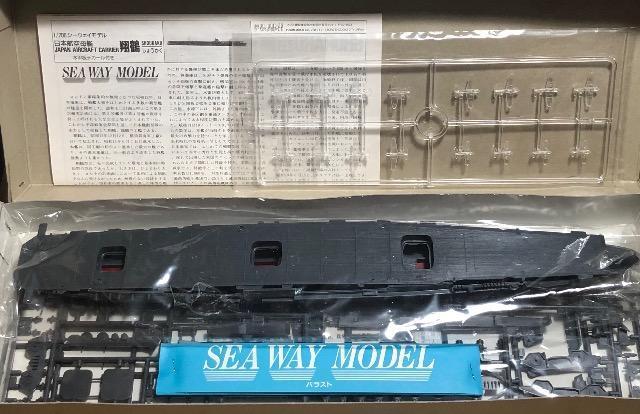 1/700 フジミ 日本海軍 航空母艦 翔鶴 < ホビー  1/700 フジミ 日本海軍 航空母艦 翔鶴 < ホビーの