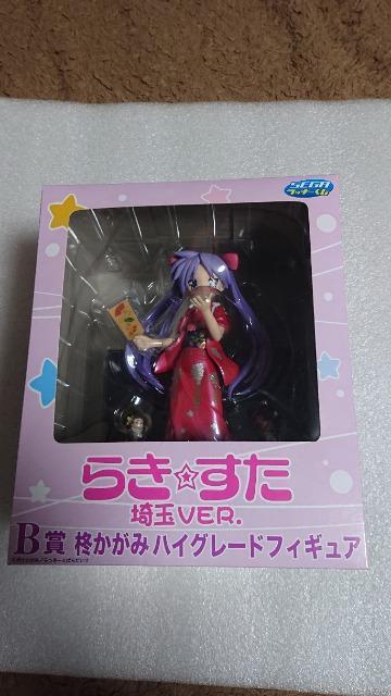 らき☆すた・セガラッキーくじ・埼玉VER.・B賞・柊かがみハイグレードフィギュア < アニメ/コミック/キャラクター  らき☆すた・セガラッキーくじ・埼玉VER.・B賞・柊かがみハイグレードフィギュア  < アニメ/コミック/キャラクターの