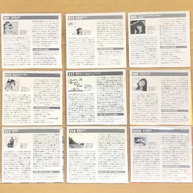 ^CXbvOR CD t̃fB`R[g  zr[ 